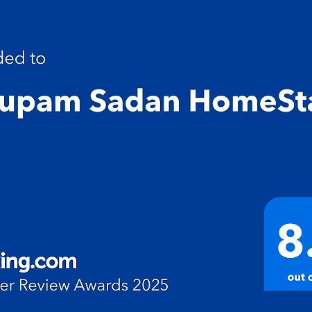 Nirupam Sadan Homestay Vrindāvan Esterno foto