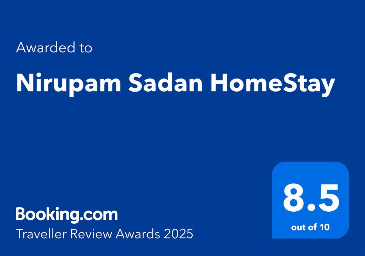 Nirupam Sadan Homestay Vrindāvan Esterno foto